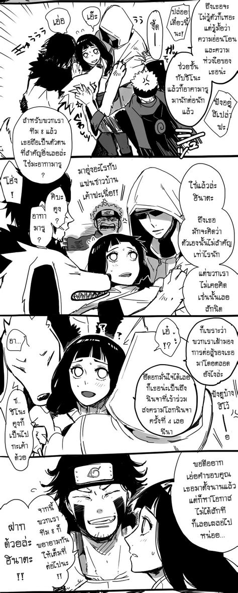 rule34นารุโตะ|โดจินเฉพาะหมวดหมู่: naruto 